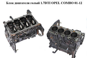Блок двигателя 1.7DTI OPEL COMBO 01-12 (ОПЕЛЬ КОМБО 02-) (Y17DT)