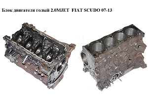 Блок двигателя 2.0MJET FIAT SCUDO 07-13 (ФИАТ СКУДО) (RHK)