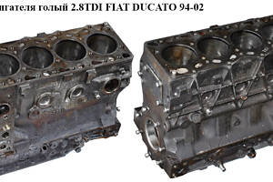 Блок двигателя 2.8TDI FIAT DUCATO 94-02 (ФИАТ ДУКАТО) (8140.43)