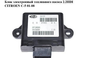 Блок електронного паливного насоса 2.2HDI CITROEN C5 01-08 (СІТРОЄН Ц-5) (9643360280)