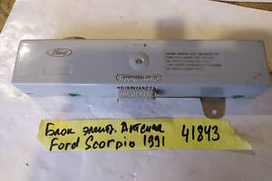Блок электронный Антенна Ford Scorpio 1991 000041843