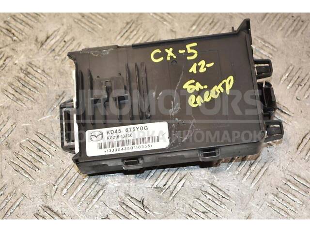 Блок электронный Mazda CX-5 2012 KD45675Y0G 392664 - Фото NaN