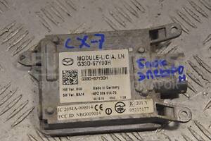 Блок электронный Mazda CX-7 2007-2012 G33D67Y90H 181268