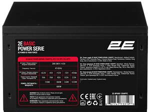 Блок живлення 2E Basic Power (600W), 80%, 120мм, 1xMB 24pin(20+4), 1xCPU 8pin(4+4), 3xMolex, 4xSATA, 2xPCIe 8pin(6+2) (2