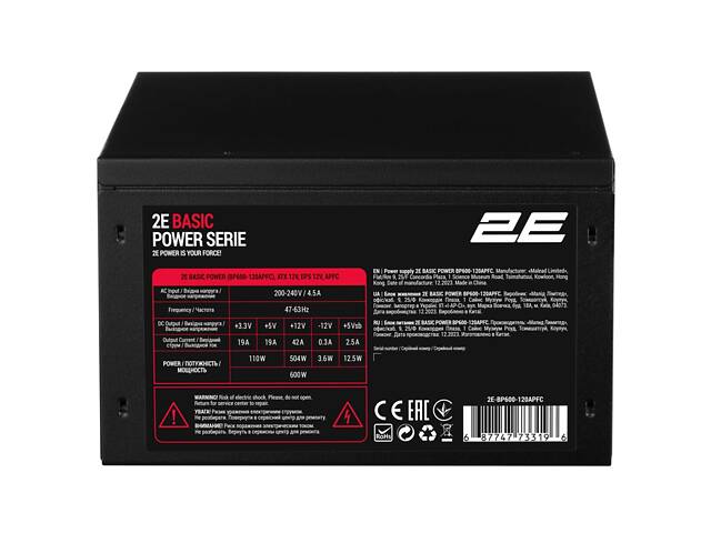 Блок живлення 2E Basic Power (600W), 80%, 120мм, 1xMB 24pin(20+4), 1xCPU 8pin(4+4), 3xMolex, 4xSATA, 2xPCIe 8pin(6+2) (2 - Фото 1