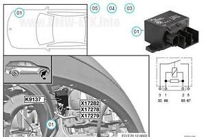 Блок управления вентилятором (реле вентилятора) BMW X5 E70 (2010-2013) рестайл, 61367661503