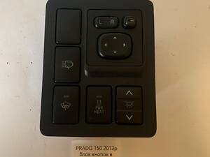 Блок кнопок у торпедо 55446-60120 Toyota Prado 150 2013р