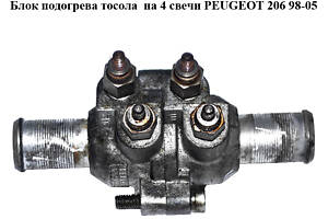 Блок подогрева тосола на 4 свечи PEUGEOT 206 98-05 (ПЕЖО 206) (6462T7, 6462.T7)