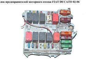 Блок предохранителей мот. отсека 2.8JTD 2.3HDI 2.0HDI FIAT DUCATO 02-06 (ФИАТ ДУКАТО) (1332043080)