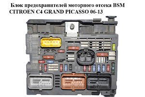 Блок предохранителей моторного отсека BSM CITROEN C4 GRAND PICASSO 06-13 (СИТРОЕН С4 ГРАНД ПИКАССО) (9667044880)