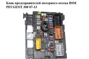 Блок запобіжників моторного відсіку BSM PEUGEOT 308 07-13 (ПЕЖО 308) (9664706280)