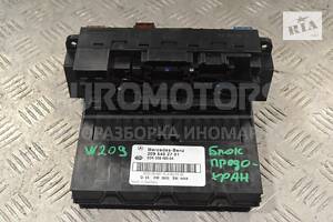 Блок предохранителей SAM Mercedes CLK (W209) 2002-2009 2095452701