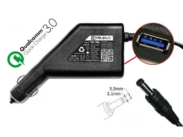 Блок живлення 18.5v 3.5a 65w 5.5x2.1mm (Kolega-Power (Авто)) 12 міс.гар. - Фото 1