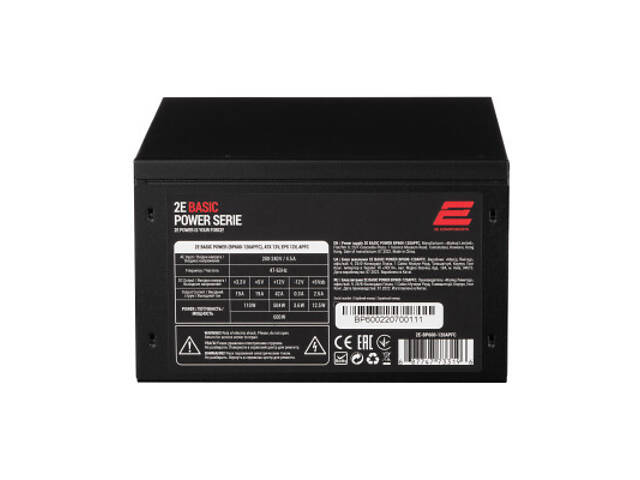 Блок живлення 2E BASIC POWER (600W), 80, 120mm, 1xMB 24pin(20+4), 1xCPU 8pin(4+4), 3xMolex, 4xSATA, 2xPCIe 8pin( (2E-BP60 - Фото 9