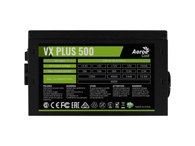 Блок живлення AeroCool 500W VX Plus Stealth (ACPN-VS50NEY.12) - Фото 5