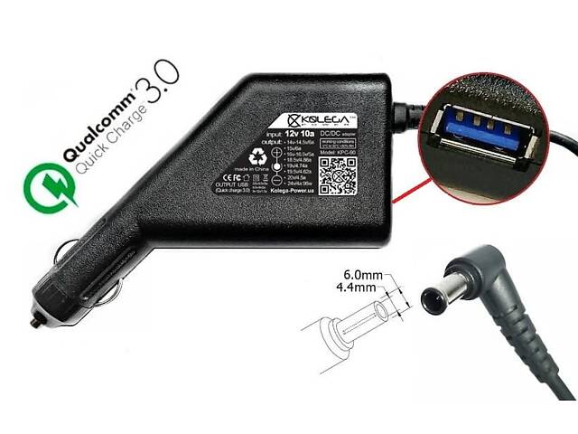 Блок живлення до монітору 14v 6a 84w 6.0x4.4 or 6.5x4.0mm (+pin) (Kolega-Power (Авто)) 12 міс.гар. - Фото 1