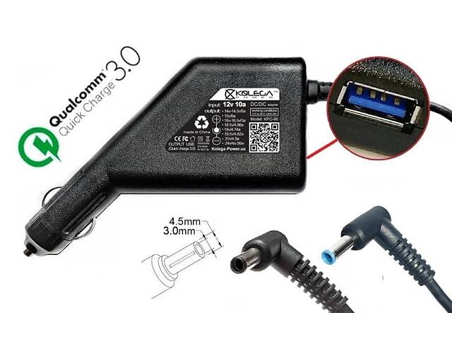 Блок живлення до ноутбука HP 19.5v 2.37a 45w 4.5x3.0mm (+pin) (Kolega-Power (Авто)) 12 міс.гар. - Фото 1
