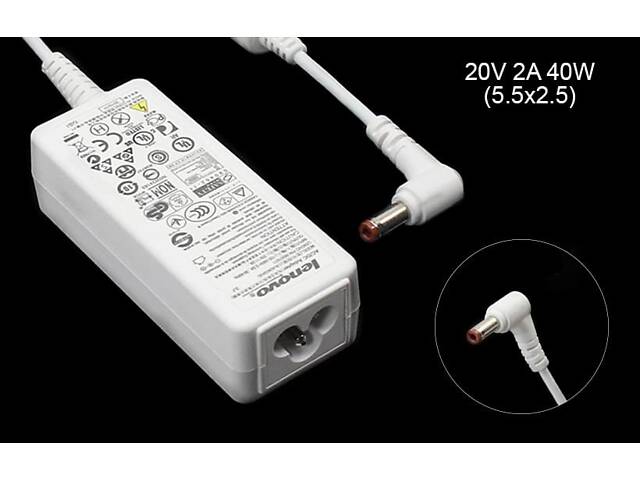 Блок живлення до ноутбука Lenovo 20v 2a 40w 5.5x2.5mm (Як оригінал) 1 день гар. - Фото 1
