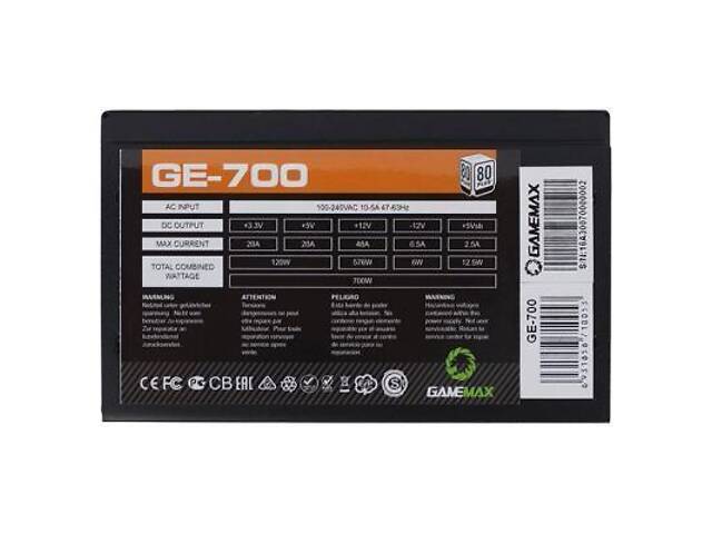 Блок живлення Gamemax 700W (GE-700) - Фото 2