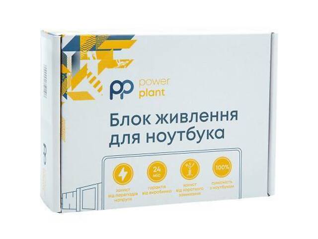 Блок живлення до ноутбука PowerPlant ASUS 220V, 19V 65W 3.42A (4.5*3.0) (AS65F4530) - Фото 2