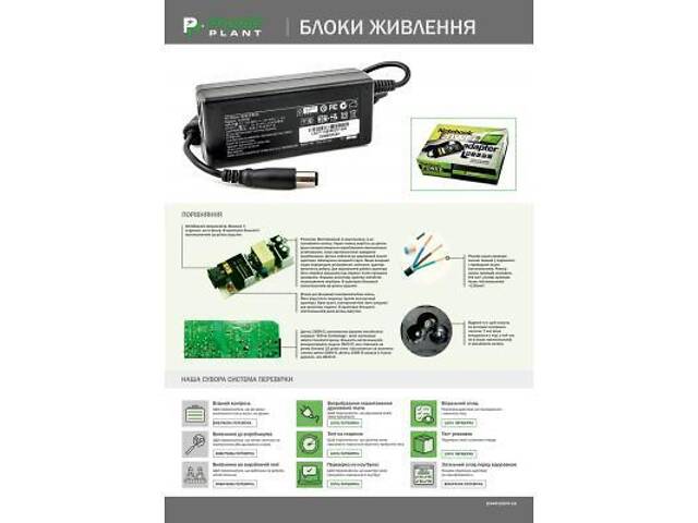 Блок живлення до ноутбука PowerPlant HP 220V, 19.5V 65W 3.33A (4.5*3.0) настінний (WM-HP65G4530) - Фото 4
