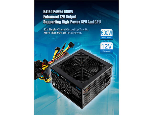 Блок живлення PcСooler 600W (HW600-NP) - Фото 3