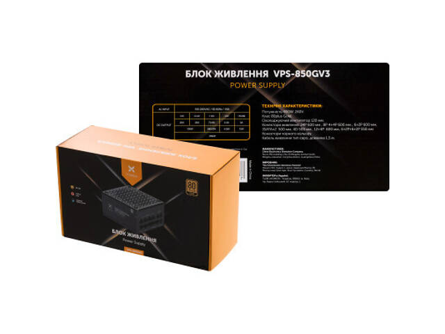Блок живлення Vinga 850W (VPS-850GV3) - Фото 9