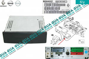 Блок управления / GPS навигатор 8200339743 Nissan / НИССАН INTERSTAR 1998-2010 / ИНТЭРСТАР 98-10, Opel / ОПЕЛЬ MOVANO 19