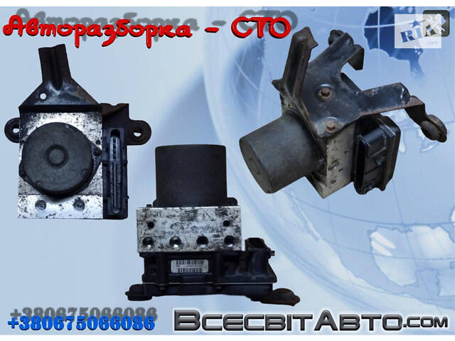 Блок управления ABS АБС ESP 6C112C405BD