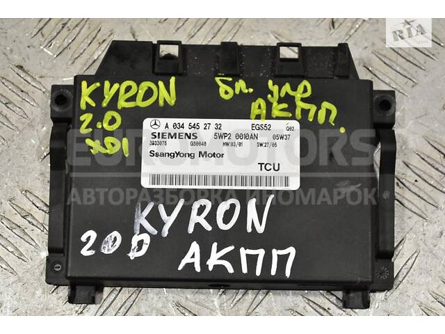 Блок управления АКПП SsangYong Kyron 2.0Xdi 2005-2015 A0345452732