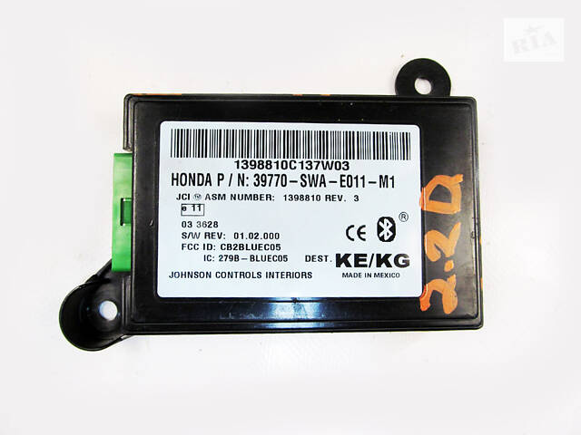 Блок управления Bluetooth Honda CR-V (RE) 2006-2012 39770-SWA-E011