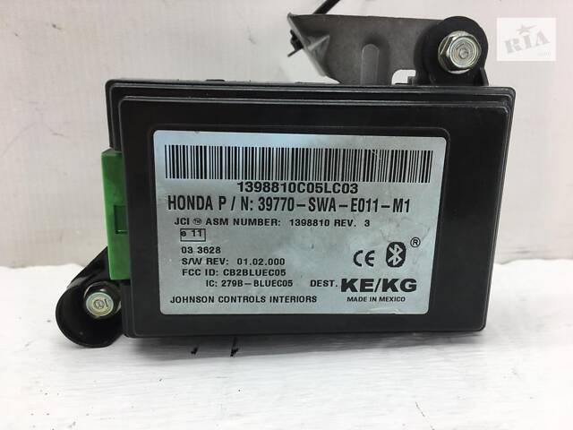 Блок управления Bluetooth HONDA CR-V 2006-2010 39770SWAE011M1