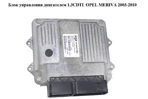 Блок управления двигателем 1.3CDTI  OPEL MERIVA 2003-2010г(ОПЕЛЬ МЕРИВА) (55198927)