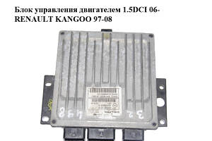 Блок управления двигателем (дефект) 1.5DCI 06- RENAULT KANGOO 97-08 (РЕНО КАНГО) (8200513076, 8200582518, R0410B037C)