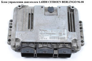 Блок управления двигателем 1.6HDI CITROEN BERLINGO 96-08 (СИТРОЕН БЕРЛИНГО) (0281012619)