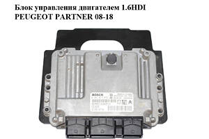 Блок управління двигуном 1.6HDI PEUGEOT PARTNER 08-18 (ПЕЖО ПАРТНЕР) (0281013872, 9664843780, 9653958980)