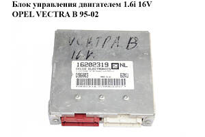 Блок управления двигателем 1.6i 16V OPEL VECTRA B 95-02 (ОПЕЛЬ ВЕКТРА Б) (16202319)