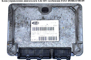 Блок управления двигателем 1.6i 16V газ/бензин FIAT DOBLO 00-09 (ФИАТ ДОБЛО) (51819344, IAW 4AF.G3)