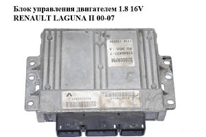 Блок управления двигателем 1.8 16V RENAULT LAGUNA II 00-07 (РЕНО ЛАГУНА) (8200158443, 8200045893, S2000RPM)