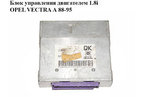 Блок управления двигателем 1.8i OPEL VECTRA А 88-95 (ОПЕЛЬ ВЕКТРА А) (16162149)