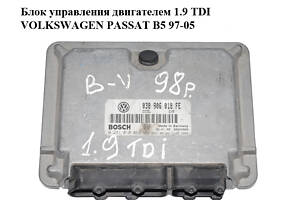 Блок управления двигателем 1.9 TDI VOLKSWAGEN PASSAT B5 97-05 (ФОЛЬКСВАГЕН ПАССАТ В5) (0281010064, 038906018FE)