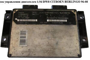 Блок управления двигателем 1.9d DW8  CITROEN BERLINGO 96-08 (СИТРОЕН БЕРЛИНГО) (R04080026C, 9642414680)