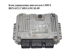 Блок управления двигателем 1.9DCI RENAULT MEGANE 02-09 (РЕНО МЕГАН) (0281011390, 8200310863)