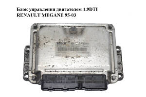 Блок управления двигателем 1.9DTI RENAULT MEGANE 95-03 (РЕНО МЕГАН) (0281010442, 8200199726, 8200049306)