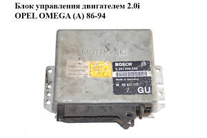 Блок керування двигуном 2.0i OPEL OMEGA (A) 86-94 (ОПЕЛЬ ОМЕГА А) (0261200532, 90410017)