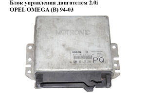 Блок управления двигателем 2.0i OPEL OMEGA (B) 94-03 (ОПЕЛЬ ОМЕГА В) (90457096, 0261203274/275)