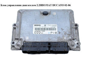 Блок управления двигателем 2.2HDI FIAT DUCATO 02-06 (ФИАТ ДУКАТО) (0281010345, 0281010484)