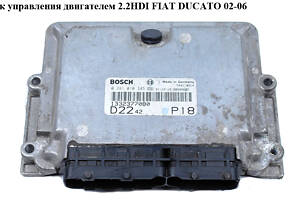Блок управления двигателем 2.2HDI FIAT DUCATO 02-06 (ФИАТ ДУКАТО) (0281010345, 0281010484)