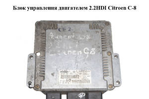 Блок керування двигуном 2.2HDI Citroen C-8 Інші товари (0281011033)