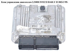 Блок управления двигателем 2.3HDI 2.8JTD IVECO DAILY EURO-3 99- (ИВЕКО ДЕЙЛИ ЕВРО 3) (0281011228, 504073032)